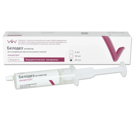 Белодез активатор (концентрат) для модификации ирригантов к/к, шприц*20мл., "ВладМиВа"