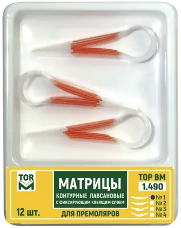 1.490(1). Матрицы контурные лавсановые самоклеящиеся для премоляров, 12шт., ТОР ВМ