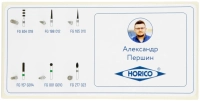 набор боров "александр першин" (horico)