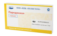 пародонкол - пародонтологический прямоугольный, размер: 15*25*0.2мм., 5 мембран, полистом