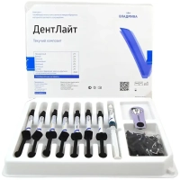 дентлайт цветной текучий - набор: 7 шприцев по 2 грамма, владмива