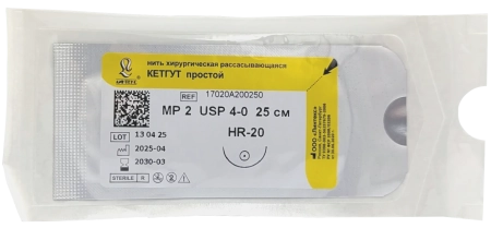 Кетгут (простой) - нить рассасывающаяся, L=25см., USP 4/0, HR-20, ООО "Линтекс"