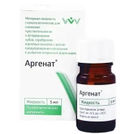 аргенат однокомпонентный - жидкость, 5мл., "владмива"