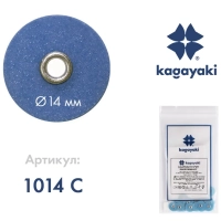 полир диск "kagayaki hot" грубый (синий) d=14мм, 40 шт