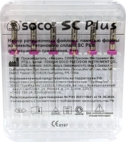 файлы машинные с памятью формы sc plus vt/12 25 мм soco (аналог протейперов)