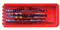 дриль калибровочный для титановых штифтов, ассорти 0.8мм., (форма)