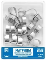 1.551. матрицы контурные с фиксирующим устройством для моляров (центральный выступ), 10шт., тор вм