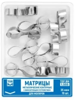 1.555. матрицы контурные с фиксирующим устройством для моляров (без выступа), 10шт., тор вм
