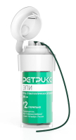 нить ретрикс (retriks) зеленая эпи#2 плетеная пропитана эпинефрином 280 см