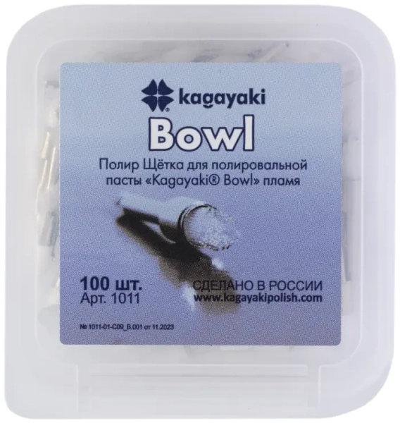 полир щетка нейлоновая для полировальной пасты kagayaki bowl - пламя - 100 шт