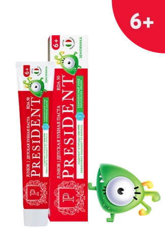 Детская зубная паста President 6+ Земляника (50 RDA) с фтором, 70 г