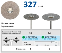 h327g220 диск алмазный - зеленый ø 22мм - двухсторонний, horico