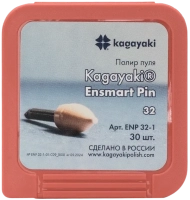 полир "kagayaki ensmart pin" - пуля розовый (силикон) µ 32 - пластиковый держатель, 30шт/уп