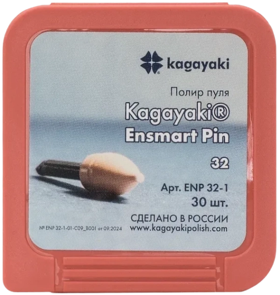 полир "kagayaki ensmart pin" - пуля розовый (силикон) µ 32 - пластиковый держатель, 30шт/уп