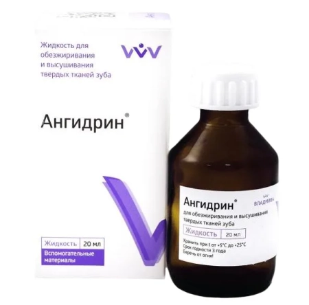 Ангидрин - жидкость для обезжиривания и высушивания твердых тканей зуба (ВладМиВа) 20 мл.