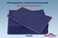 салфетки нагрудные "kristident" - премиум интенсив, 500шт., синие, 33*45см