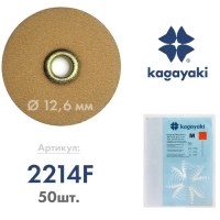 полир "kagayaki roundflex m" - диск шлифовальный (оранжевый), мягкий, ø 12.7мм., 50шт