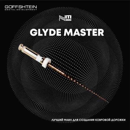 glyde master файлы машинные 25 мм 02-04/15 (6 шт) geosoft