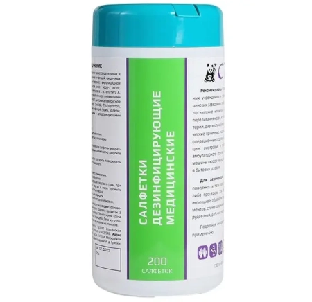 Салфетки дезинфицирующие СДМ медицинские Банка (200 шт) Рускрафт 