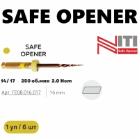 safe opener файлы машинные 16 мм 14/17 (6 шт) geosoft