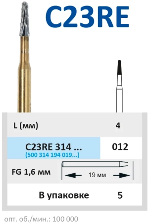 c23re314012 бор твс - для разрезания коронок - 012  horico