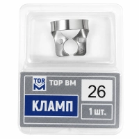 кламп №26, тор вм