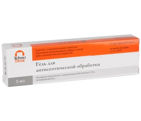 Гель для антисептической обработки хлоргексидина биглюконат 2% (5 мл) ТехноДент