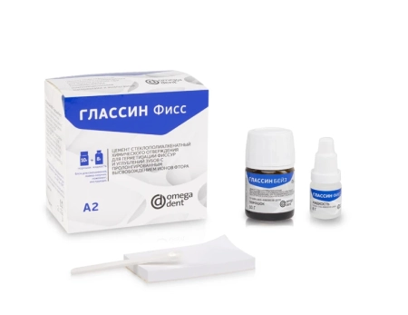 Глассин ФИСС (10г + 8г) - цемент для герметизации фиссур и углублений, НФК Омега