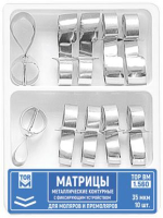 1.560. матрицы контурные с фиксирующим устройством для моляров и премоляров, 10шт., тор вм
