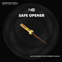 safe opener файлы машинные 16 мм 14/17 (6 шт) geosoft