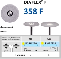 h358f220 диск алмазный - желтый ø 22мм - двухсторонний , horico