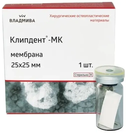 КЛИПДЕНТ-МК (мембрана 25х25х0.2мм), ВладМиВа