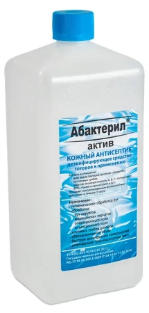 Абактерил Актив - кожный антисептик, дезинфектант для поверхностей, спиртовой (1 л) Рудез