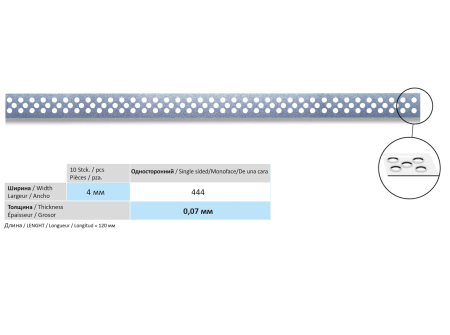 Штрипсы металлические HORICO, 10шт., арт. 444