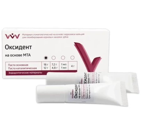 Оксидент на основе МТА. паста (18г+12г)., "ВладМиВа"