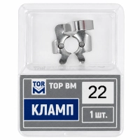 кламп №22, тор вм