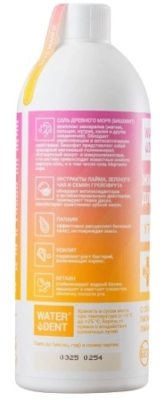 жидкость для ирригатора "waterdent" утренний детокс  500мл.