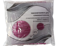 наконечники для слюноотсосов (фуксия) со съёмным колпачком l=15см 100шт dental formula