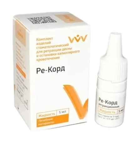 Ре-Корд жидкость ретракционная (5 мл) ВладМиВа