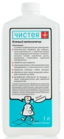 чистея плюс (кожный антисептик) 1л