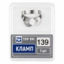 кламп тор вм без крыльев 139