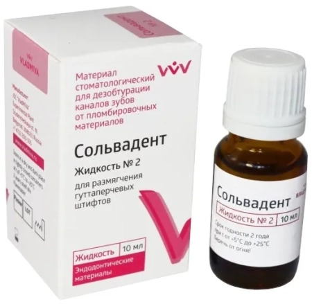 Сольвадент - жидкость №2 для размягчения гуттаперчевых штифтов, 10мл., "ВладМиВа"
