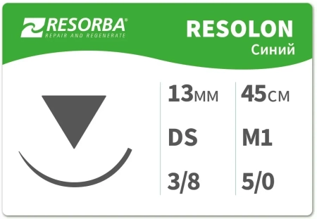 Resolon / Резолон шовный материал L=45см USP 5/0 DS 13 36шт./уп RESORBA