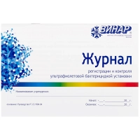 журнал регистрации и контроля ультрафиолетовой бактерицидной установки (40 страниц) винар