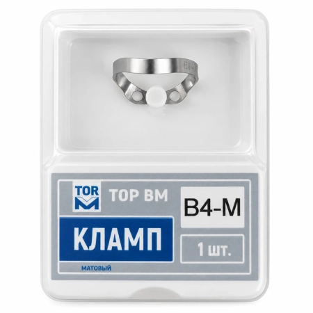 Кламп матовый №B4-M, ТОР ВМ