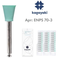 полир "kagayaki ensmart pin" - чашка зелёный (силикон) µ 70 - держатель из нержавеющей стали, 30шт