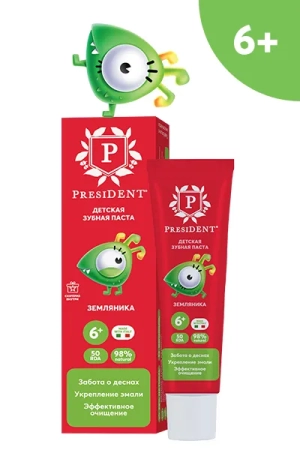 Детская зубная паста President 6+ Земляника (50 RDA), 43г