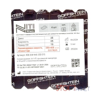 ntwo файлы машинные 25 мм 05/15 (4 шт) geosoft