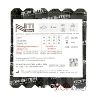 ntwo файлы машинные 25 мм ассорти (4 шт) geosoft
