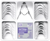 1.340. набор матриц "пони" с фиксатором "слот", 50мкм., 24шт., тор вм